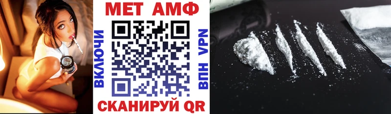 OMG вход  Рыбинск  АМФ VHQ 