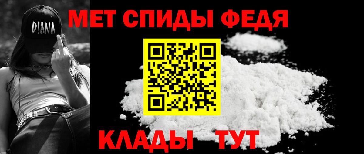 Амфетамин Premium Рыбинск