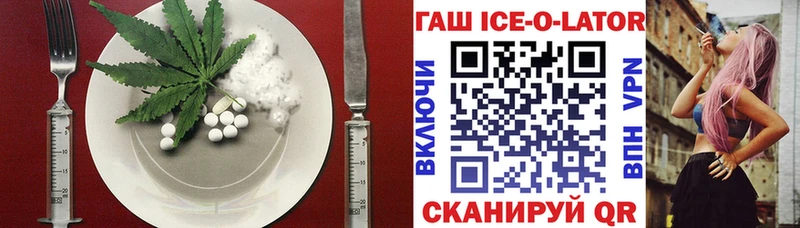 Cannafood марихуана  хочу наркоту  Рыбинск 