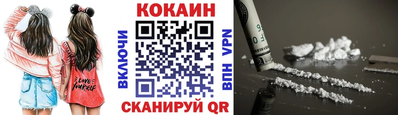 COCAIN 98%  Рыбинск 