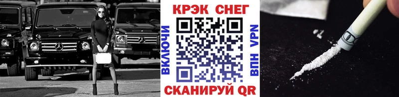 Кокаин 99% Рыбинск