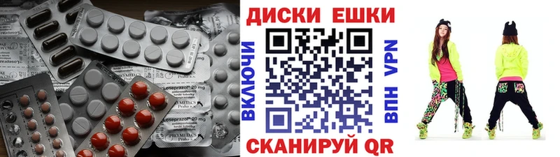 Экстази 99%  Рыбинск 