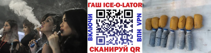 мега ТОР  Рыбинск  это формула  ГАШИШ hashish 