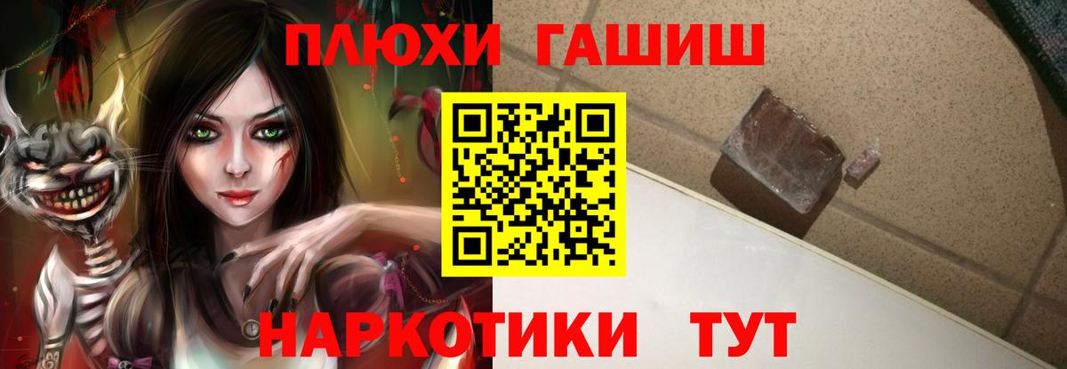 ГАШ AMNESIA HAZE Рыбинск