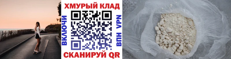 как найти закладки  Рыбинск  Героин Афган 