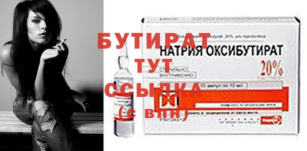 круглые Балахна