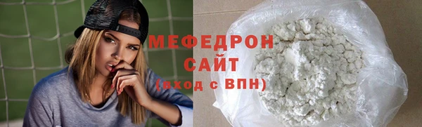 MDMA Premium VHQ Покровск