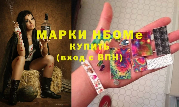 jwh Покачи