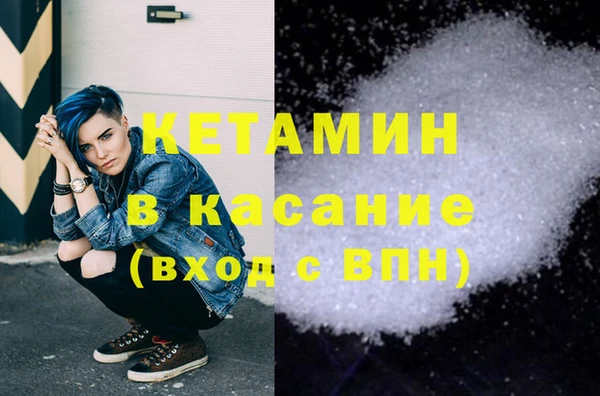 2c-b Аркадак