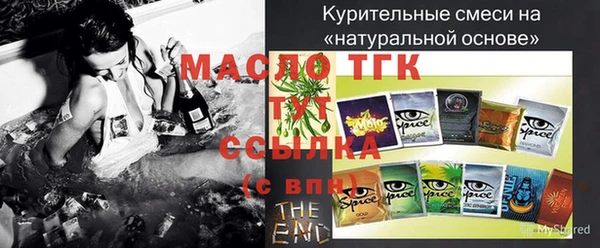 прущий лед Балабаново
