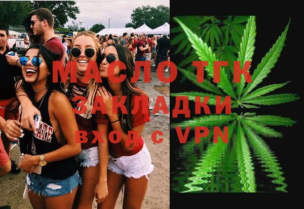 круглые Балахна