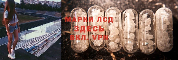 прущий лед Балабаново