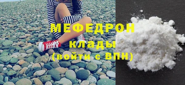 мет Баксан