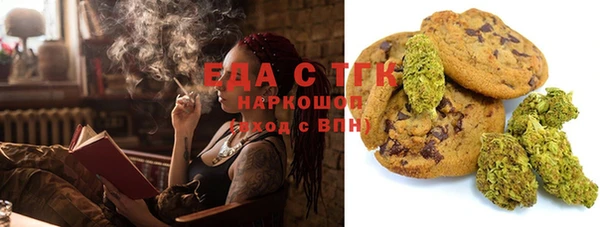 крисы Армянск