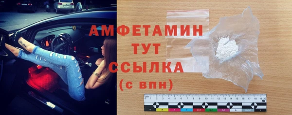 трава Арсеньев