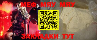 прущая мука Кунгур