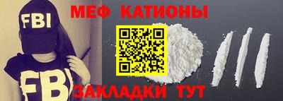прущая мука Кунгур