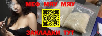 COCAINE Кулебаки