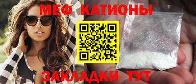 прущая мука Кунгур