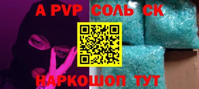прущая мука Кунгур