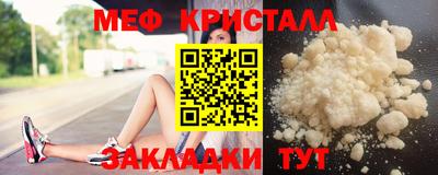 метадон Кумертау