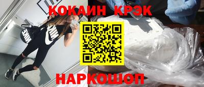 COCAINE Кулебаки