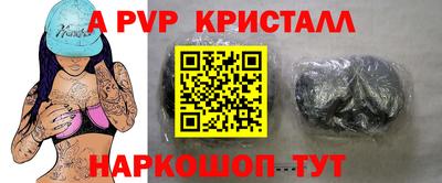 метадон Кумертау