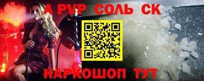 прущая мука Кунгур