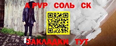 прущая мука Кунгур
