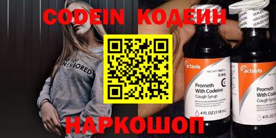 COCAINE Кулебаки