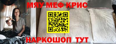 COCAINE Кулебаки