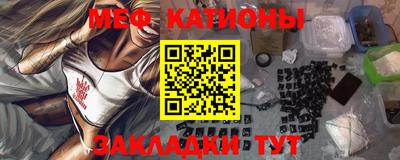 прущая мука Кунгур