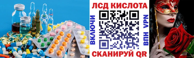где купить Рыбинск LSD-25 экстази кислота