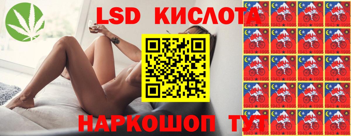 ЛСД экстази ecstasy  hydra   Вход с VPN  Рыбинск  LSD-25 экстази кислота 