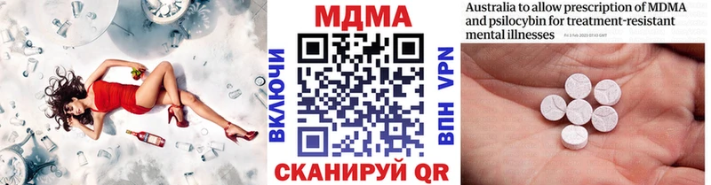 МДМА Molly  продажа наркотиков  Рыбинск 