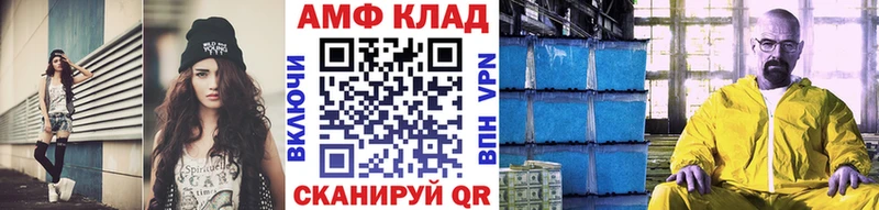 хочу   Рыбинск  Первитин кристалл 