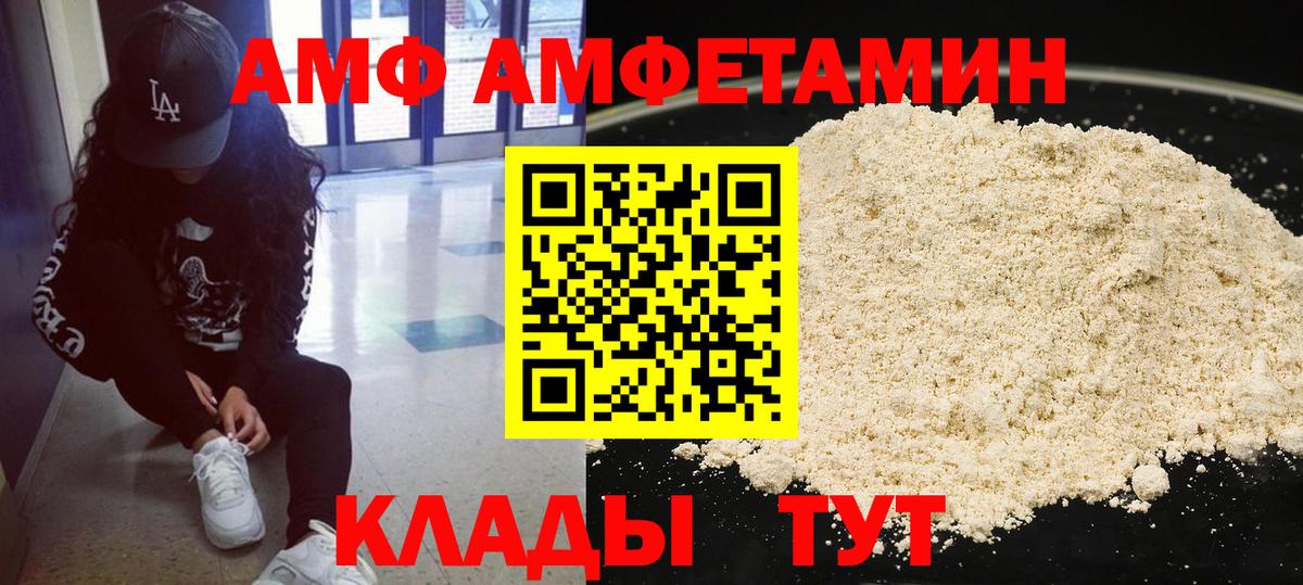 Метамфетамин пудра Рыбинск