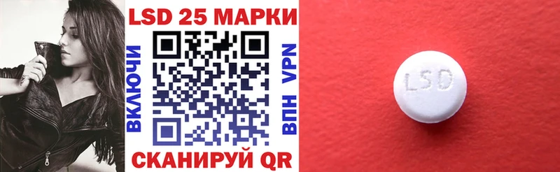 Марки 25I-NBOMe 1,8мг  Рыбинск 
