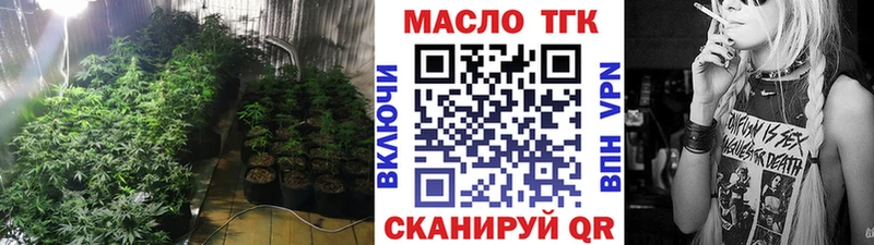 купить закладку  Рыбинск  ТГК вейп 