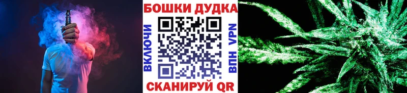 Канабис MAZAR  Рыбинск 