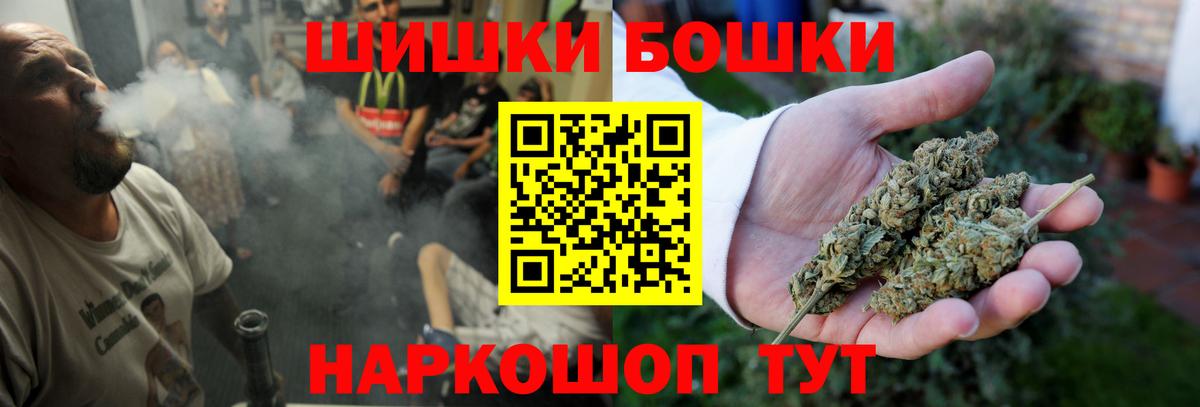 Канабис план  Шишки марихуана семена  Канабис индика  Рыбинск  Вход с VPN 